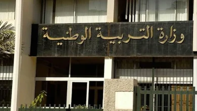 فرصة لا تعوض: التسجيل الآن مفتوح لامتحانات شهادة التعليم الأساسي والبكالوريا 2026 عبر موقع وزارة التربية الجزائرية!