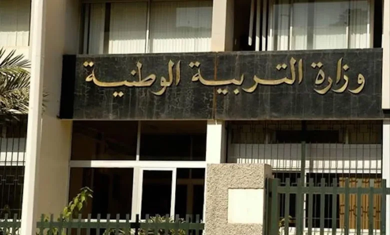 <p><strong>فرصة لا تعوض: التسجيل الآن مفتوح لامتحانات شهادة التعليم الأساسي والبكالوريا 2026 عبر موقع وزارة التربية الجزائرية!</strong></p> 1 فرصة لا تعوض: التسجيل الآن مفتوح لامتحانات شهادة التعليم الأساسي والبكالوريا 2026 عبر موقع وزارة التربية الجزائرية!