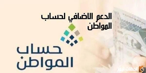 كل ما تحتاج معرفته عن احتساب الدعم في حساب المواطن 1447: دليل استخدام الحاسبة التقديرية 1 كل ما تحتاج معرفته عن احتساب الدعم في حساب المواطن 1447: دليل استخدام الحاسبة التقديرية