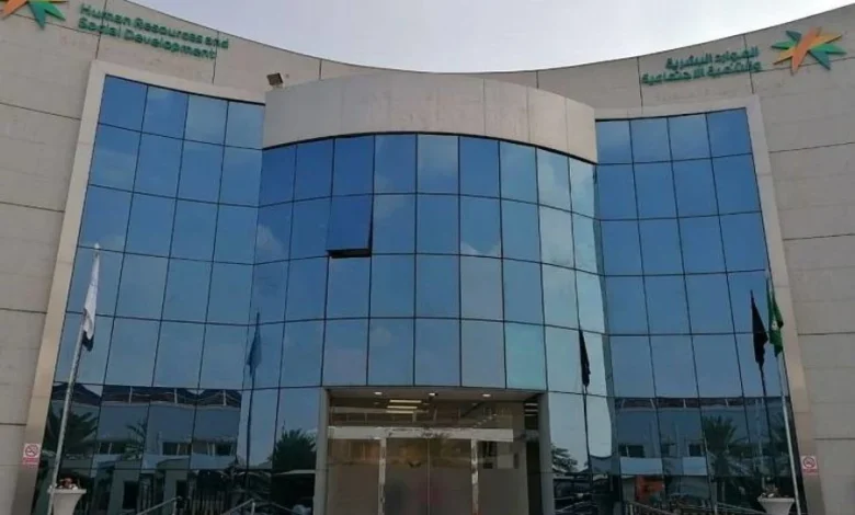 كيفية الاستعلام عن الضمان المطور عبر النفاذ الوطني: خطوات سهلة من الموارد البشرية والتنمية الاجتماعية